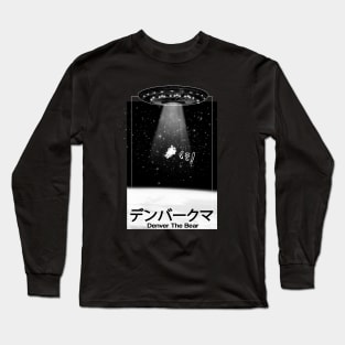Denver The Bear Lost in Space Long Sleeve T-Shirt